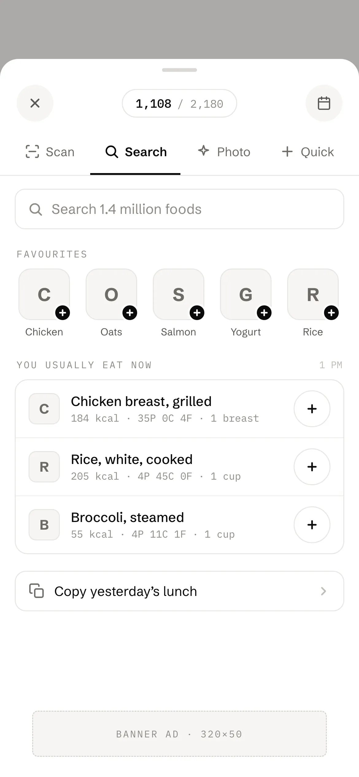 The log sheet: scan, search, photo and quick add across the top, favourites beneath, and the banner ad slot at the bottom.